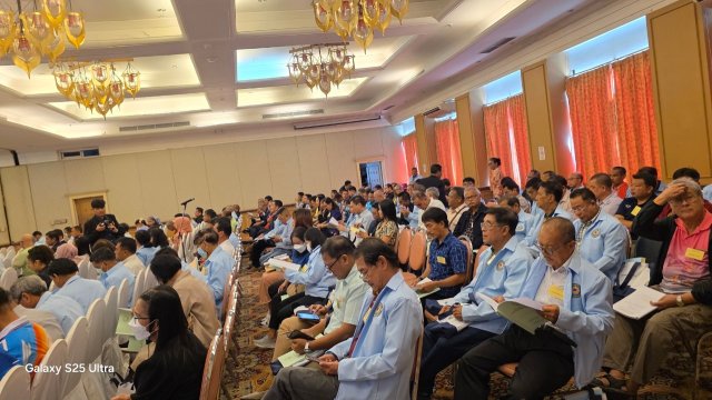 ประชุมใหญ่สามัญประจำปี 2567